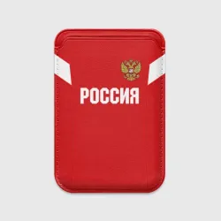 Картхолдер Magsafe магнитный Сборная России