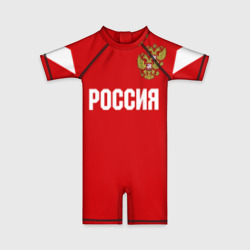 Детский купальный костюм 3D Сборная России