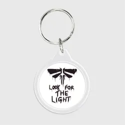 Брелок круглый Look for the light