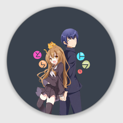 Круглый коврик для мышки Toradora