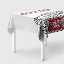 Скатерть 3D Россия