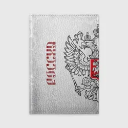 Обложка для автодокументов Россия