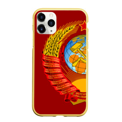 Чехол для iPhone 11 Pro Max матовый Герб СССР