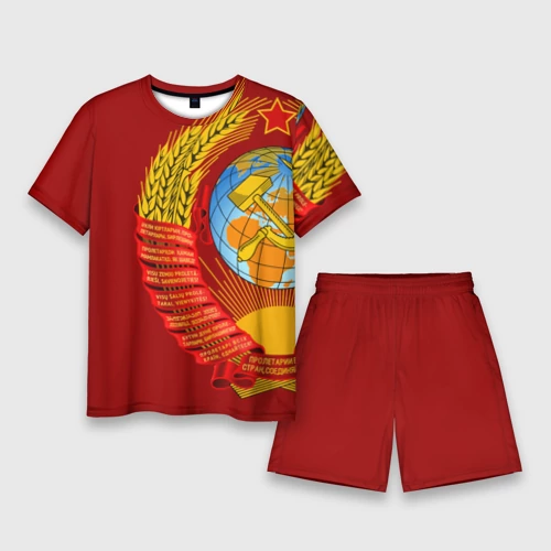 Спортивный костюм с гербом ссср