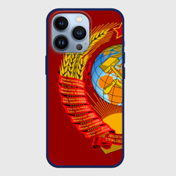 Чехол для iPhone 13 Pro Герб СССР