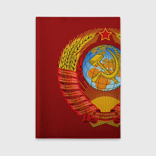 Обложка для автодокументов Герб СССР, цвет красный