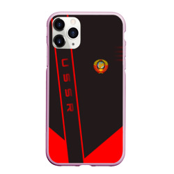 Чехол для iPhone 11 Pro Max матовый USSR