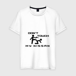 Мужская футболка хлопок Don't touch my Nissan