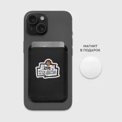 Картхолдер Magsafe магнитный NBA. I love this game - фото 2