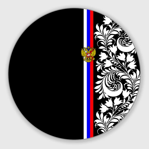 Круглый коврик для мышки Россия