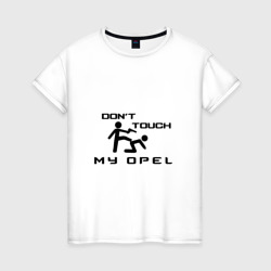 Женская футболка хлопок Don't touch my Opel