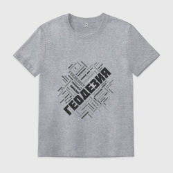 Мужская футболка хлопок Геодезия облако слов