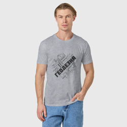 Мужская футболка хлопок Геодезия облако слов - фото 2