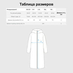 Дождевик с принтом Камуфляж Россия для мужчины, вид на модели спереди №3. Цвет основы: белый
