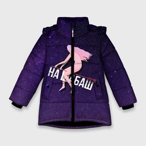 Зимняя куртка для девочек 3D На шабаш, цвет черный