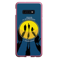 Чехол для Samsung S10E Мастер и Маргарита