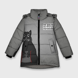 Зимняя куртка для девочек 3D Мастер и Маргарита Бегемот