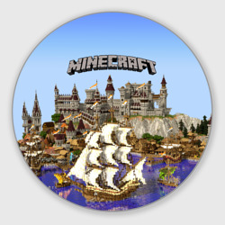 Круглый коврик для мышки Корабль и замок в Minecraft