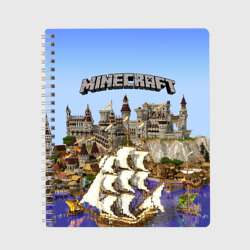 Тетрадь Корабль и замок в Minecraft