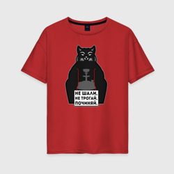 Кот Бегемот – Женская футболка хлопок Oversize с принтом купить со скидкой в -16%