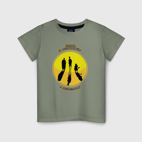 Детская футболка хлопок с принтом Мастер и Маргарита, вид спереди #2