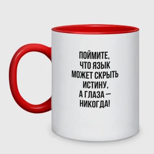 Мастер И Маргарита Магазин Официальный Сайт Екатеринбург