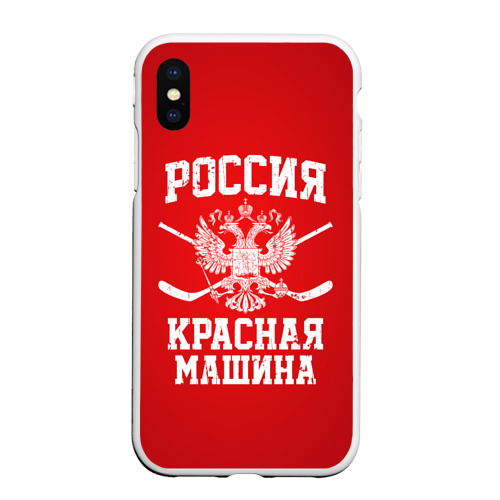 Красная машина хоккей одежда
