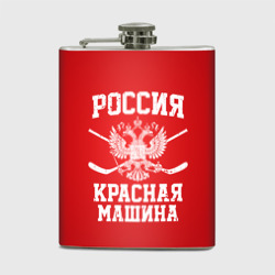 Фляга Красная машина