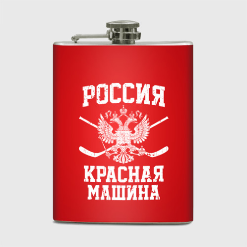 Фляга Красная машина