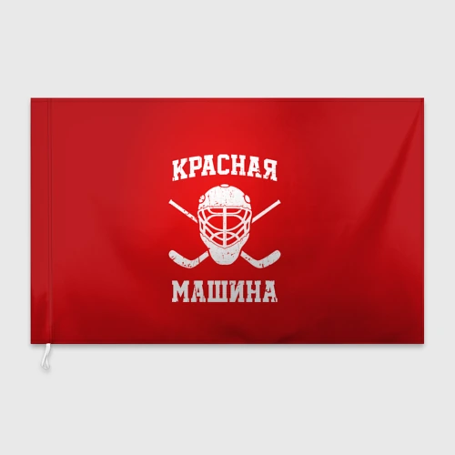 Красный Клуб Магазин Интернет Магазин