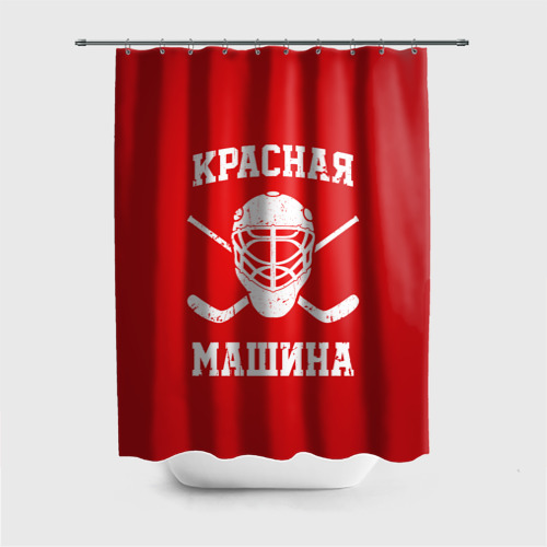 Штора 3D для ванной Красная машина