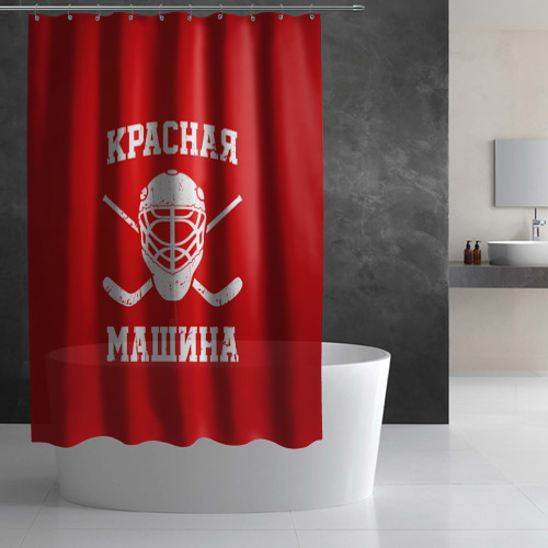Штора 3D для ванной Красная машина - фото 3