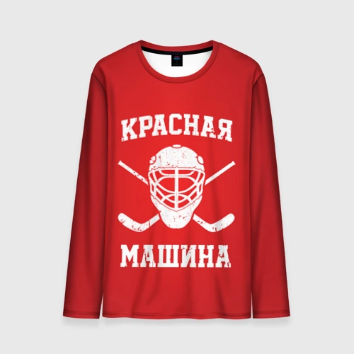 Мужской лонгслив 3D Красная машина