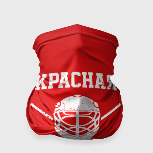 Хоккейная форма красная машина