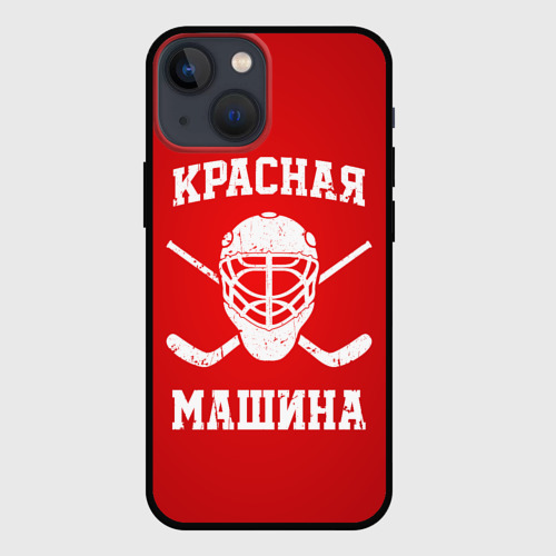 Чехол для iPhone 13 mini Красная машина