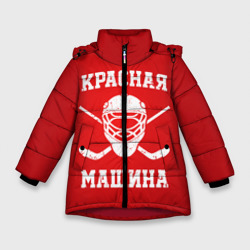 Зимняя куртка для девочек 3D Красная машина
