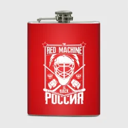 Фляга Red machine Красная машина