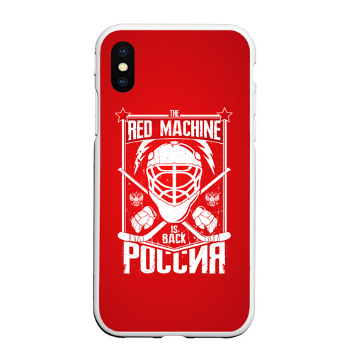 Red Machine Hockey Guide