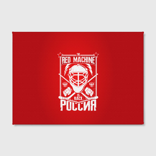 Холст прямоугольный Red machine Красная машина, цвет 3D печать - фото 2