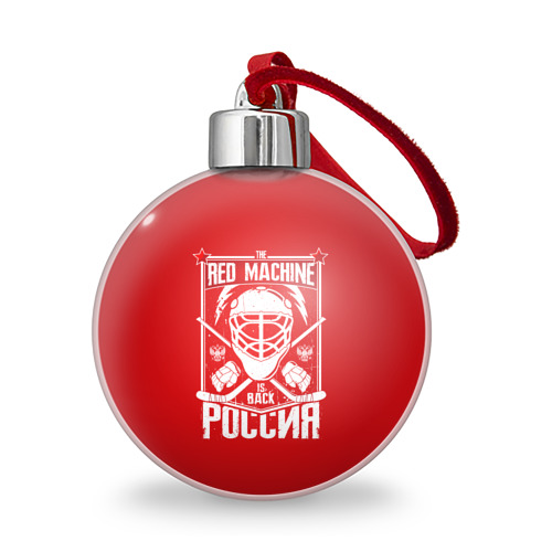 Red Machine Hockey Guide