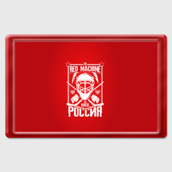 Магнит 45*70 Red machine Красная машина