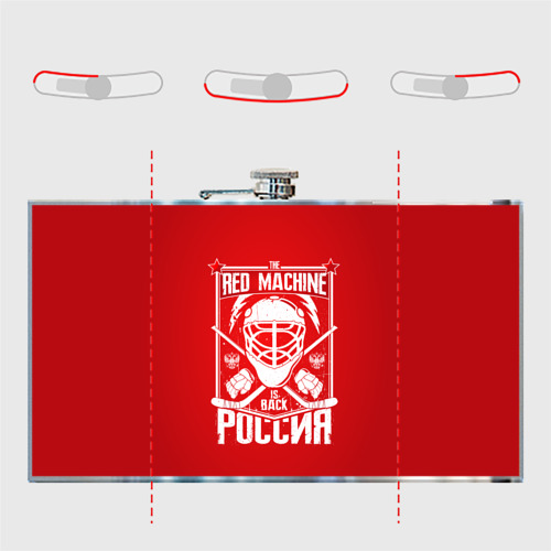 Фляга Red machine Красная машина - фото 5