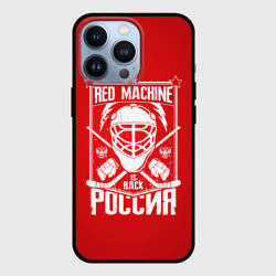 Чехол для iPhone 13 Pro Red machine Красная машина
