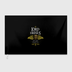 Флаг 3D Lord of Drinks