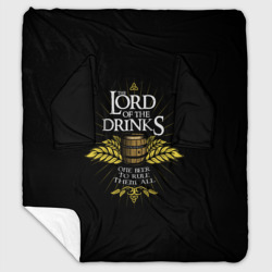 Плед с рукавами Lord of Drinks