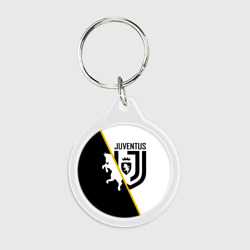 Брелок круглый Juventus