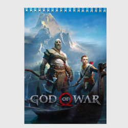 Скетчбук God of War