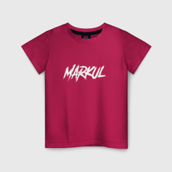 Детская футболка хлопок Markul, Маркул