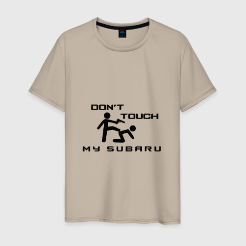 Мужская футболка хлопок Don't touch my Subaru, цвет миндальный