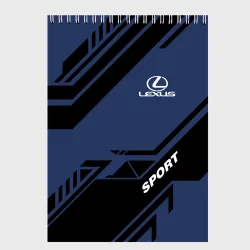 Скетчбук Lexus Лексус